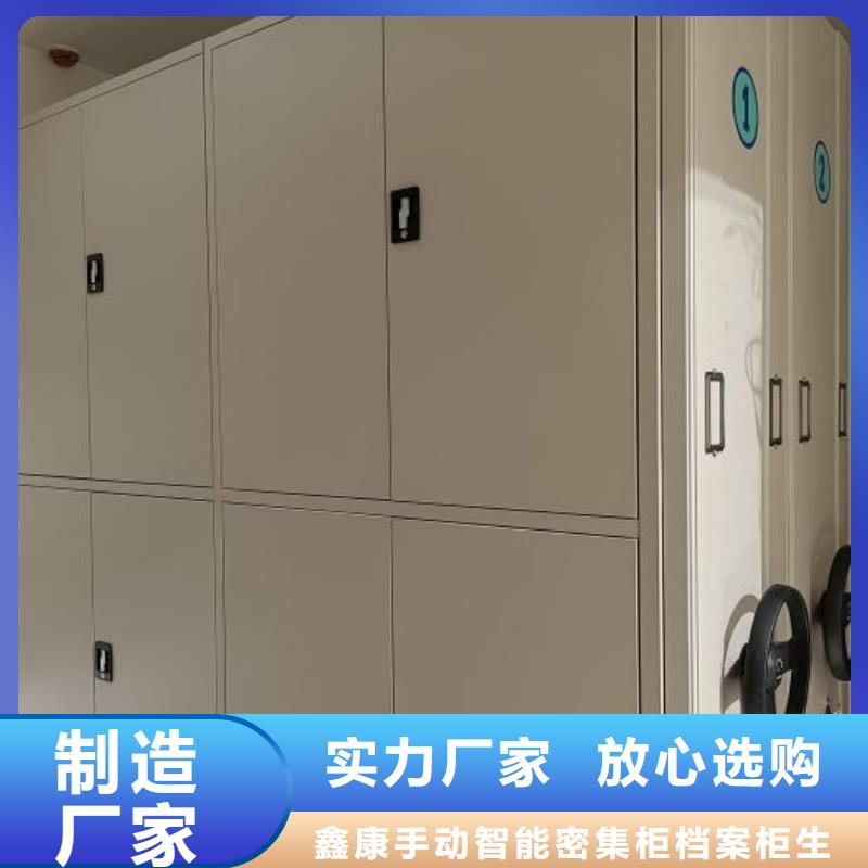 上門安裝【鑫康】資料庫密集柜