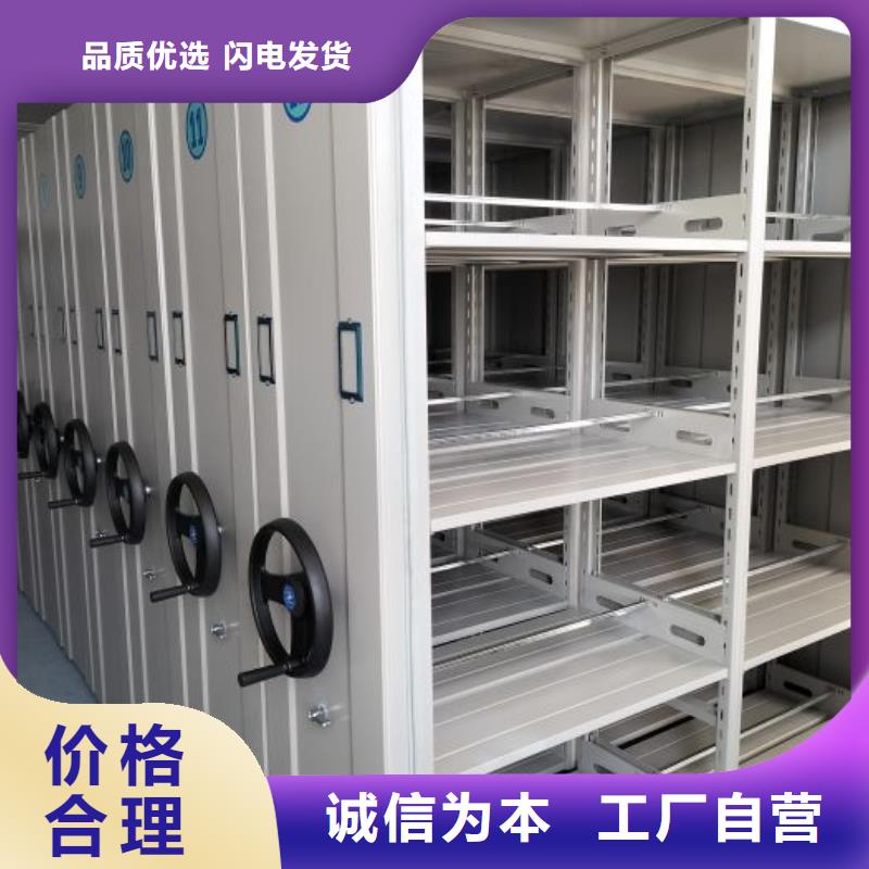 來電詳談【鑫康】密集電動智能檔案架