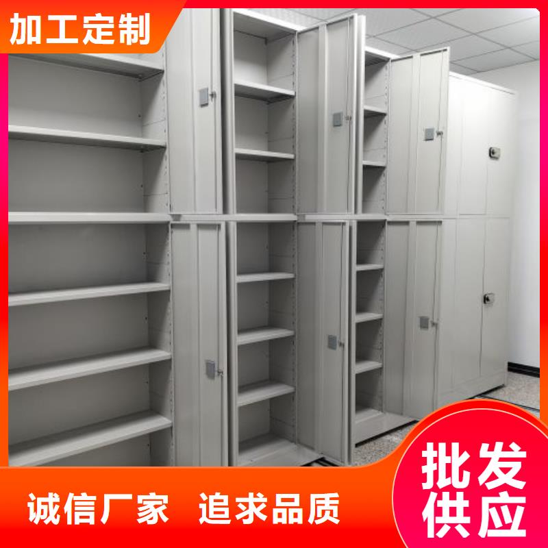 生产销售基地【鑫康】书画密集架