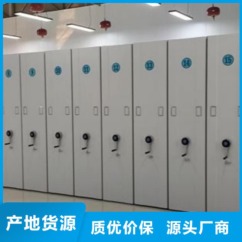 上門安裝【鑫康】資料庫密集柜