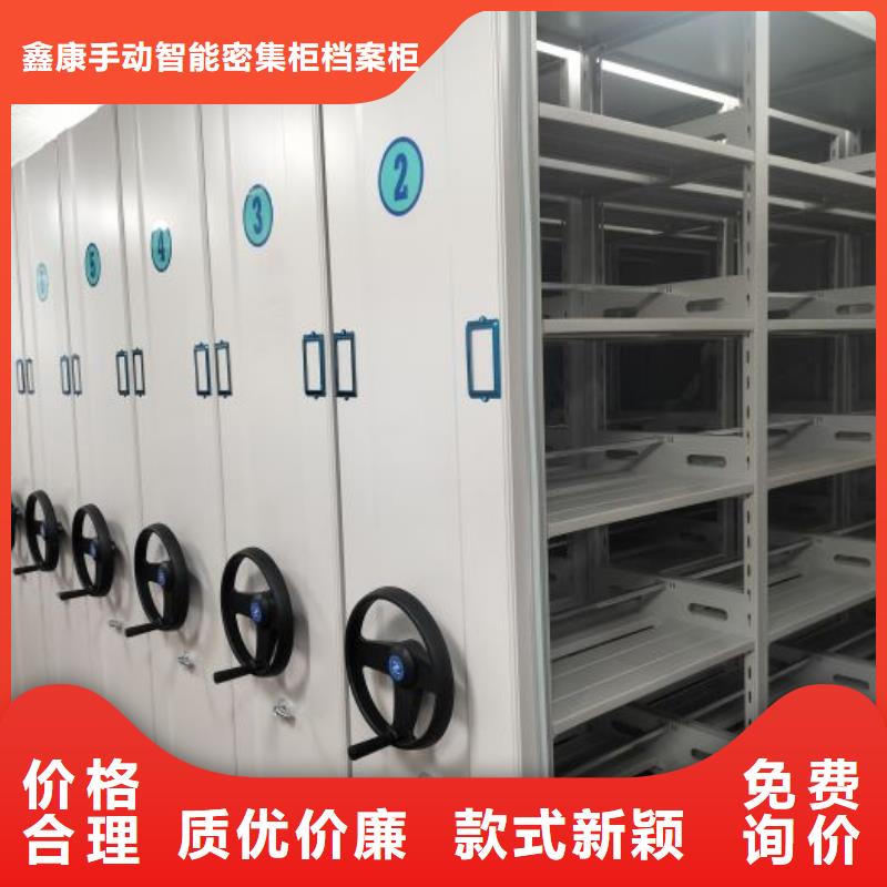 廠家電話地址【鑫康】軌道密集架