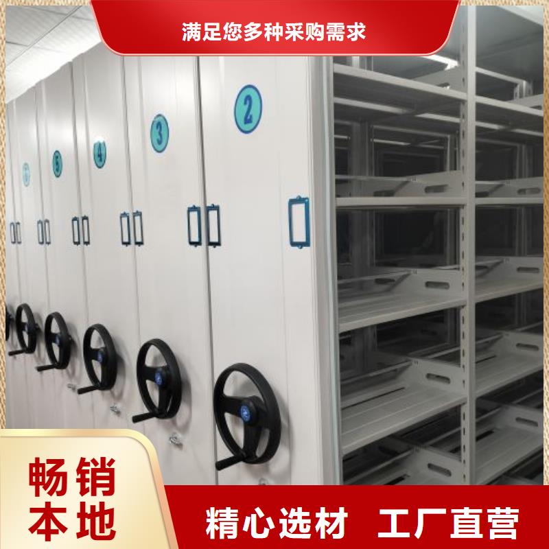 采購(gòu)商【鑫康】機(jī)械式密集柜