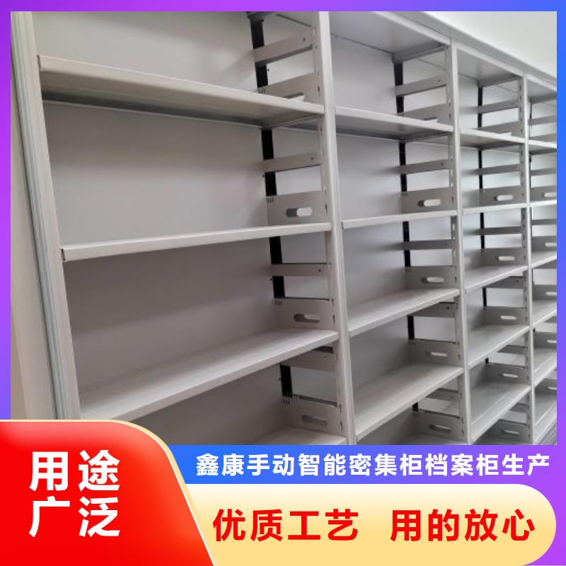 尺寸規格【鑫康】智能物證密集柜