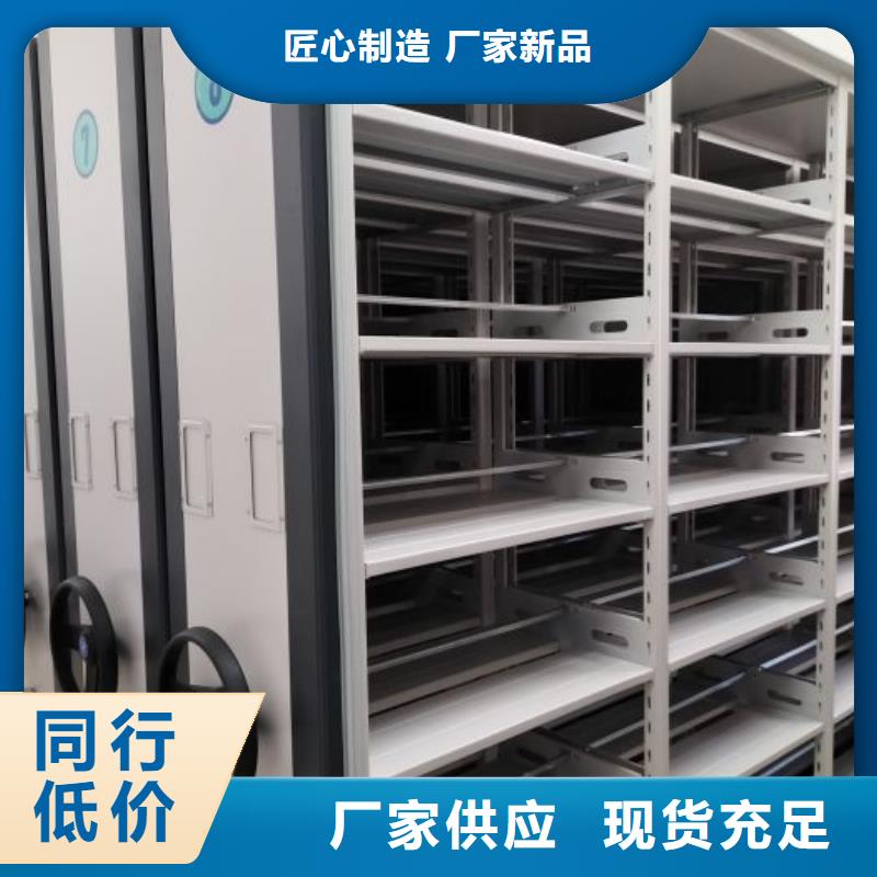 網(wǎng)上促銷【鑫康】檔案密集架
