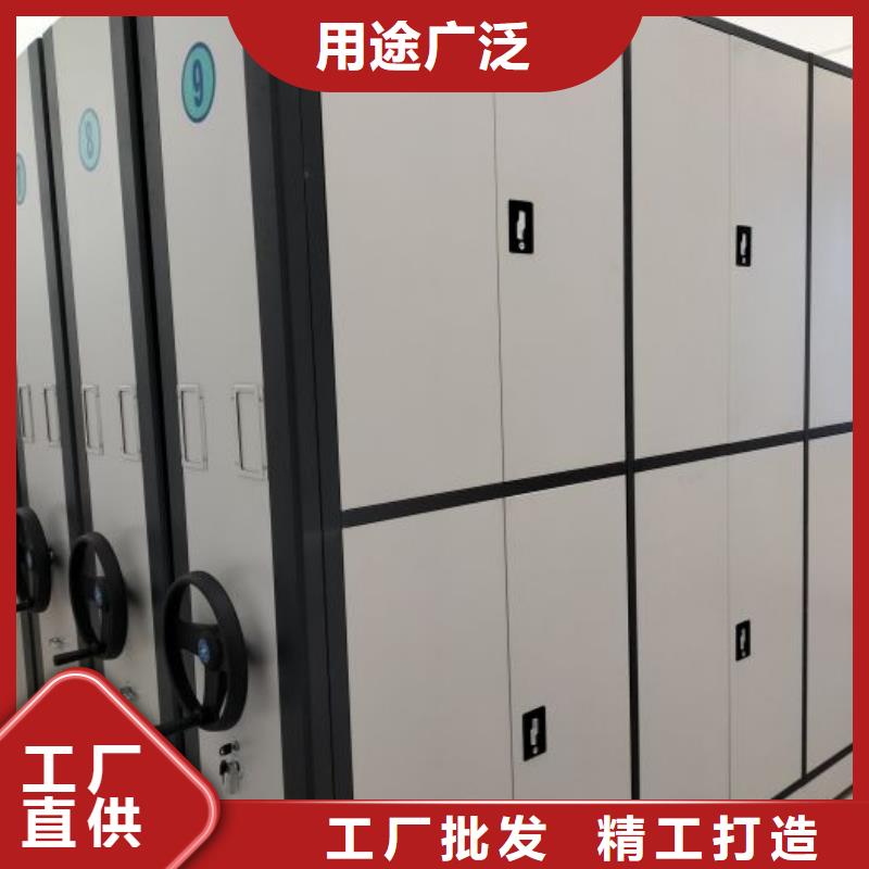 誠信經商【鑫康】底圖密集架
