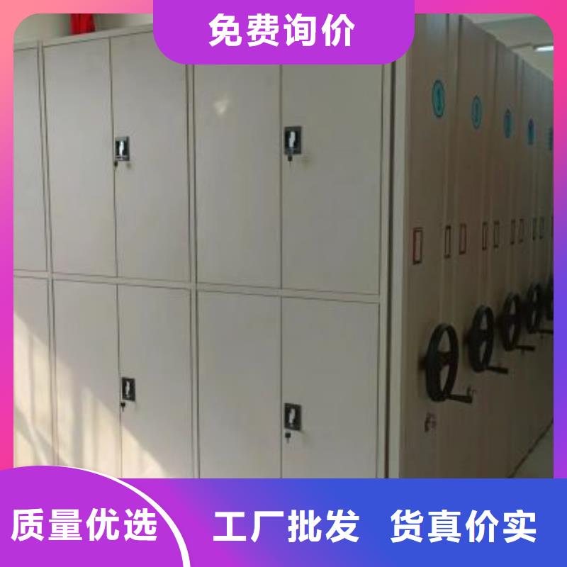 誠信經商【鑫康】底圖密集架