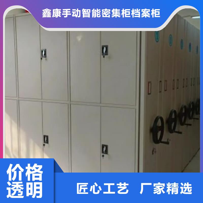 尺寸規格【鑫康】智能物證密集柜