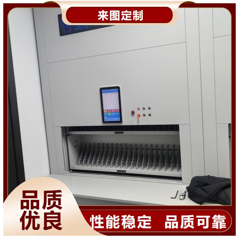 評價好的【鑫康】檔案室用移動密集柜
