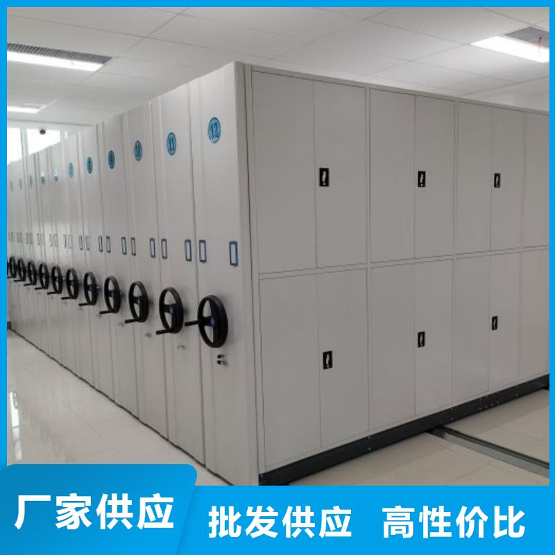 增創(chuàng)效益【鑫康】辦公密集架