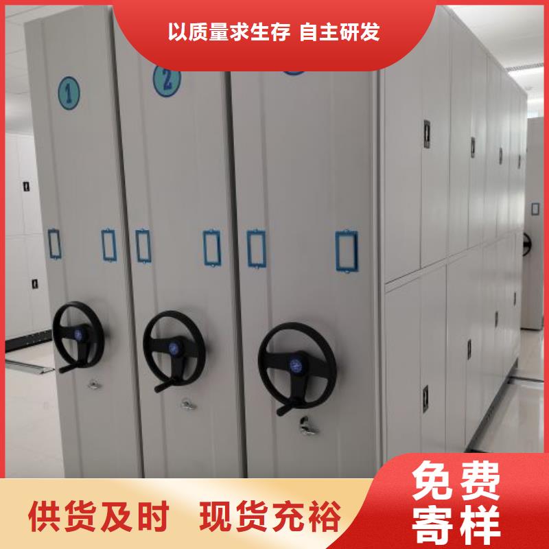 廠家電話地址【鑫康】軌道密集架