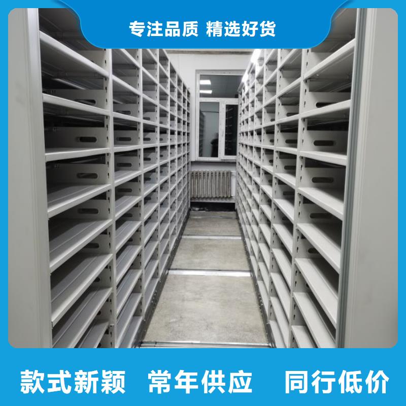 在線咨詢【鑫康】移動密集型書架
