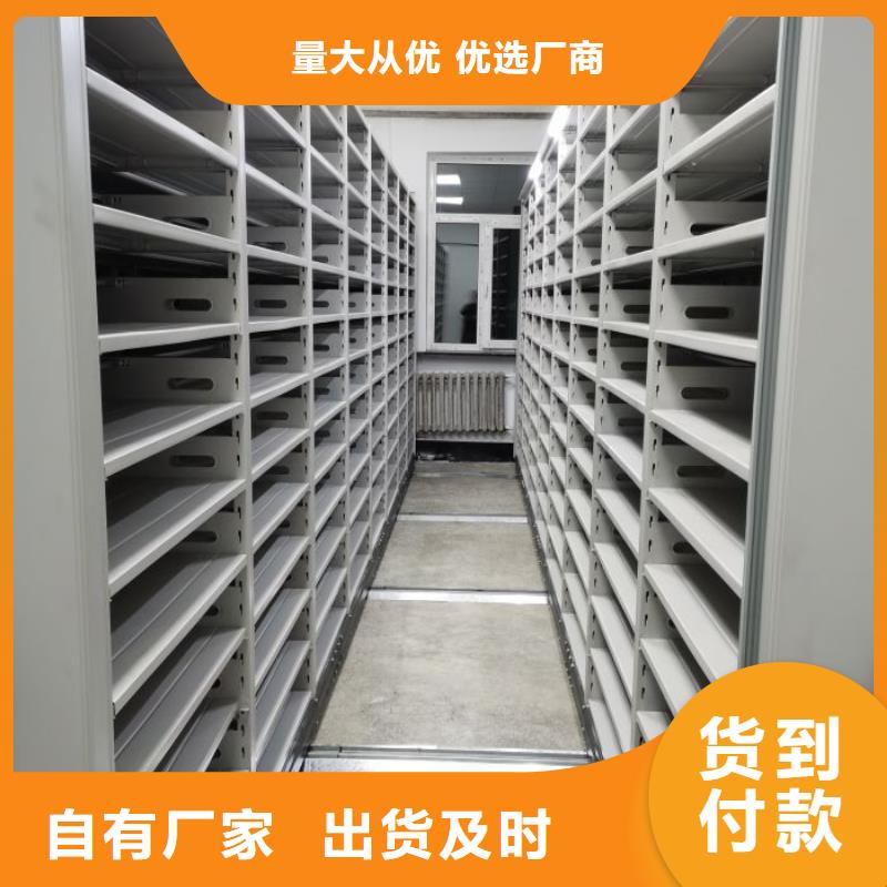 網(wǎng)上促銷【鑫康】檔案密集架