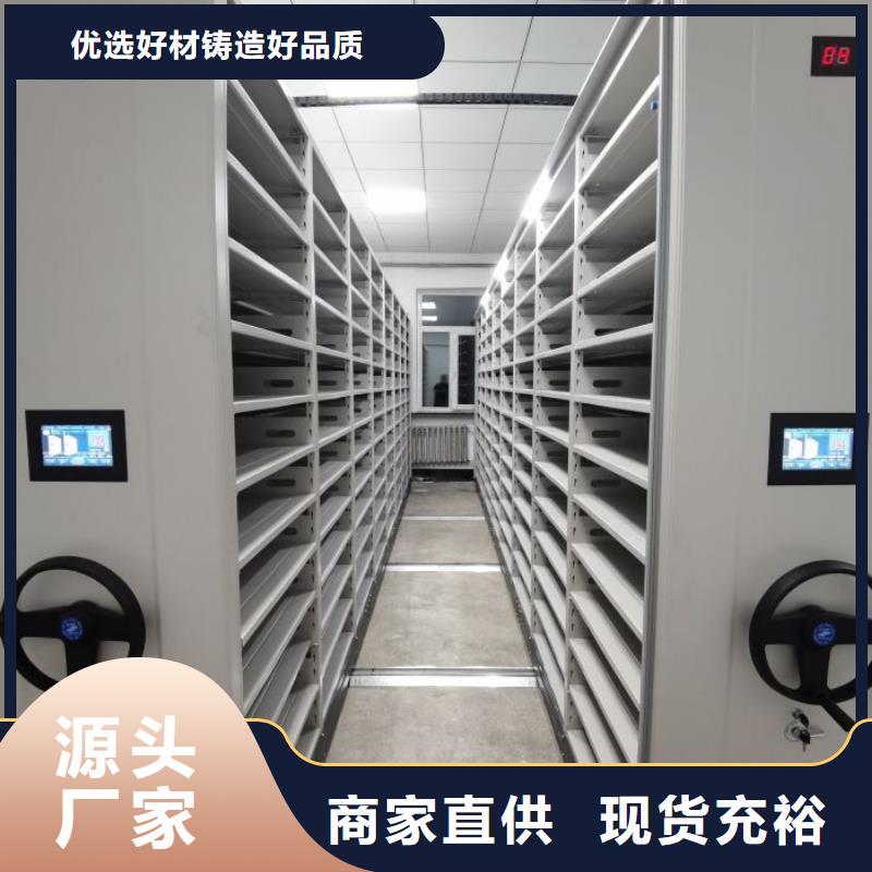 銷(xiāo)售基地【鑫康】機(jī)械手動(dòng)密集柜