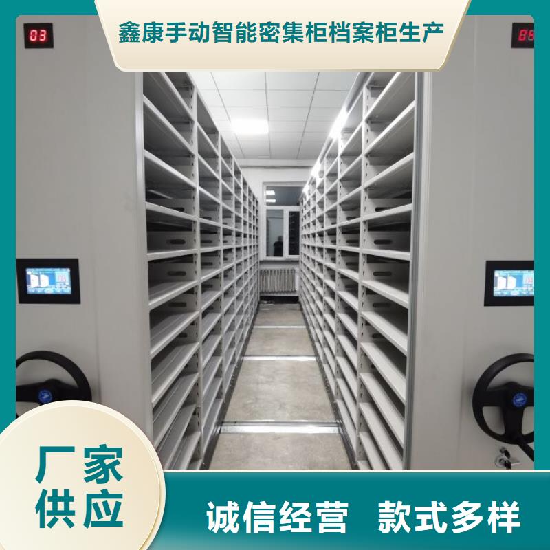 上門(mén)維修【鑫康】電表密集架