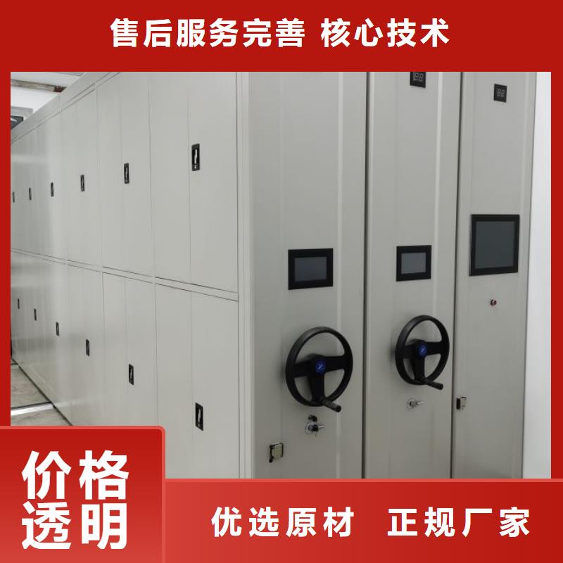 銷(xiāo)售基地【鑫康】機(jī)械手動(dòng)密集柜