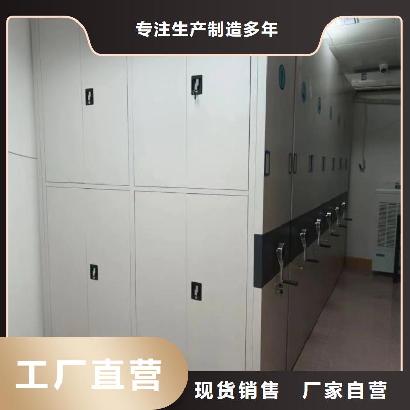 招標采購【鑫康】防磁密集架