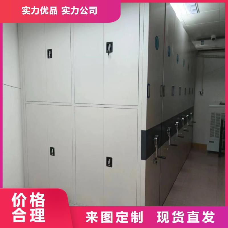 相關信息【鑫康】手搖式密集柜