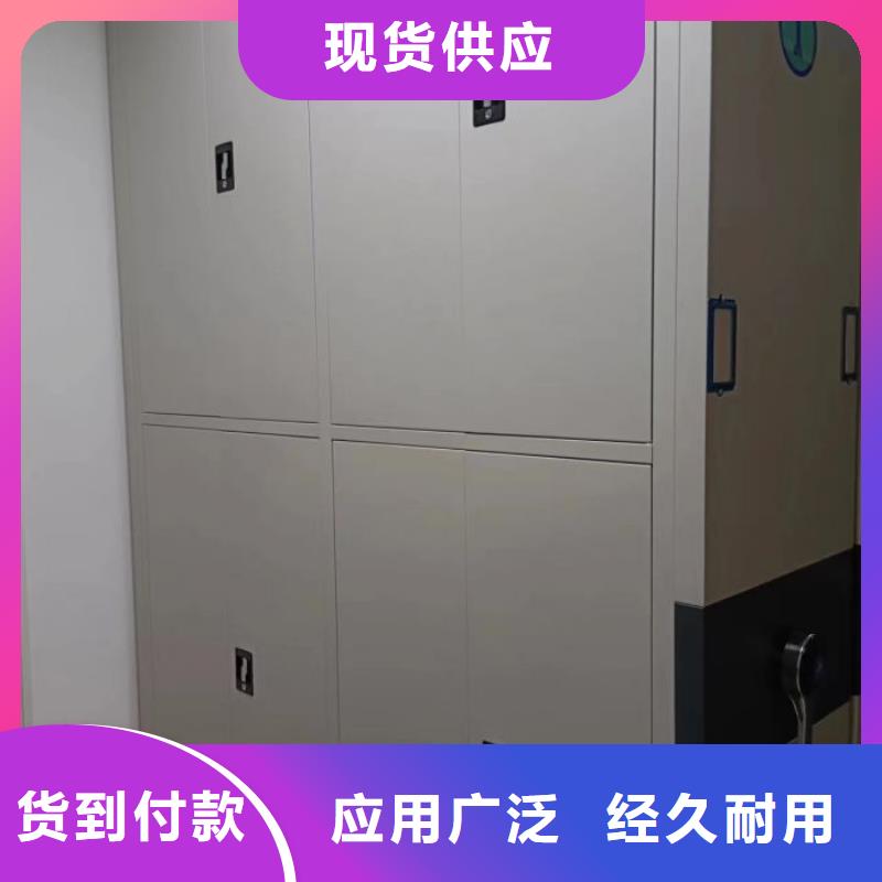 密集档案柜-视频-太原市密集档案柜-鑫康手动智能密集柜档案柜生产厂家(太原市分公司)服务区域娄烦|小店|大同|阳泉|晋中|吕梁|临汾