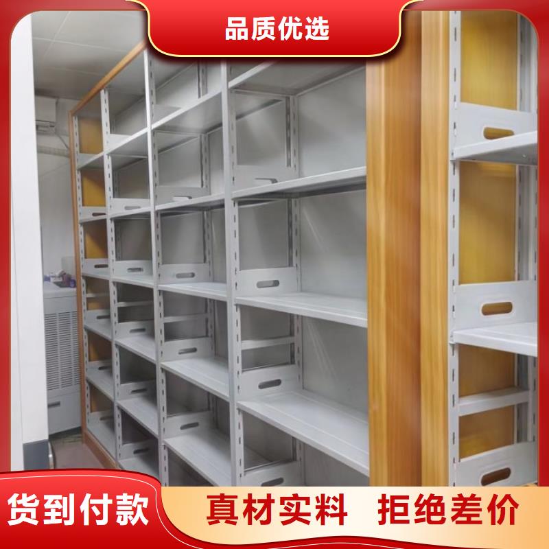 相關信息【鑫康】手搖式密集柜