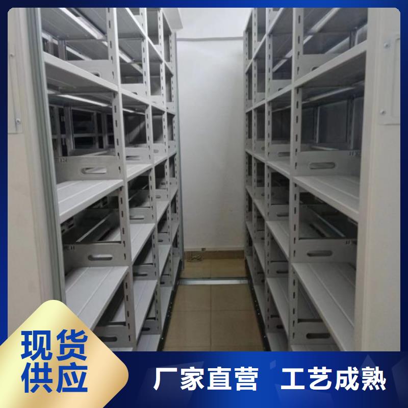 問答知識【鑫康】密集檔案資料柜