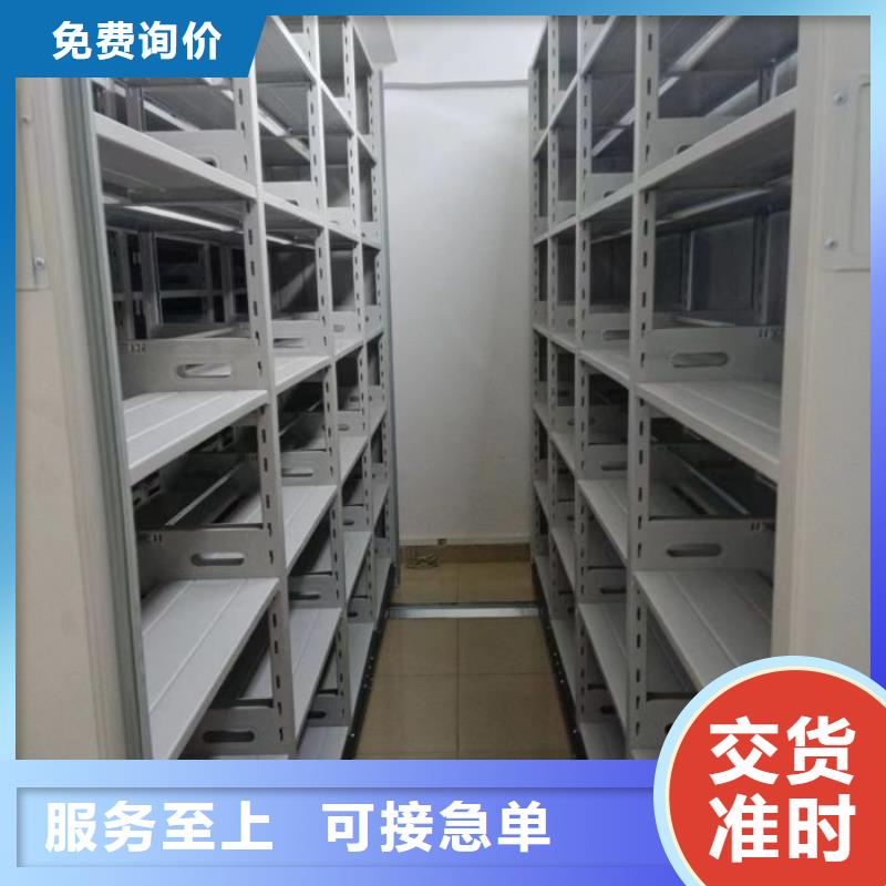 施工電話【鑫康】檔案室手搖密集柜