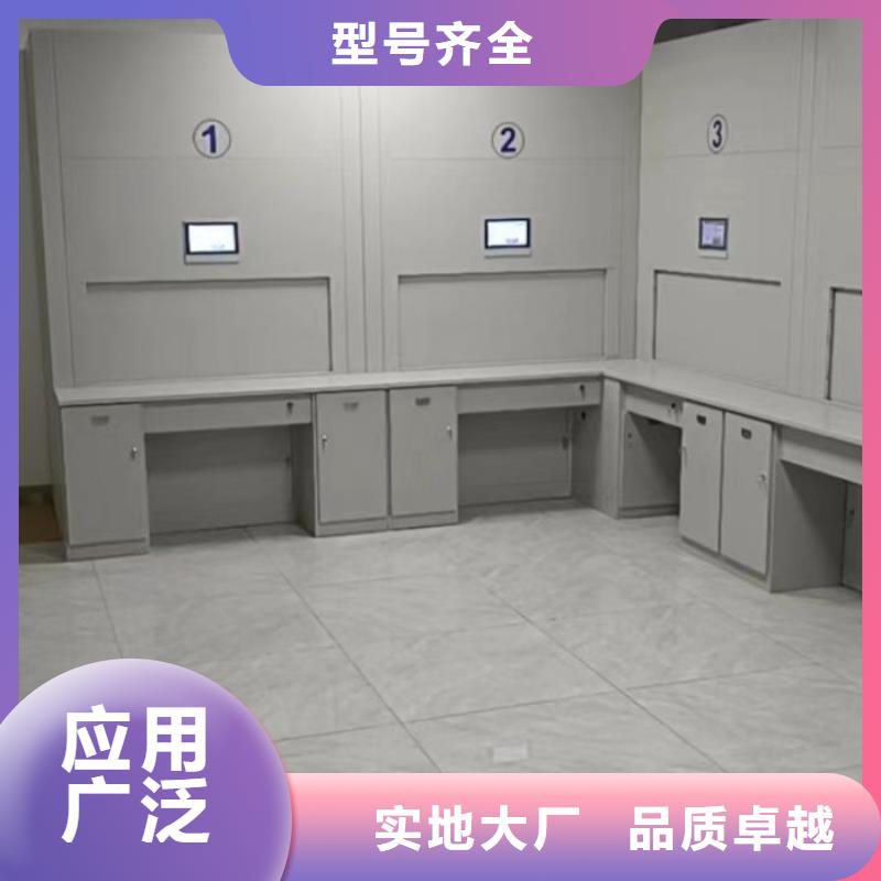 洽談業務【鑫康】檔案資料庫智能密集柜