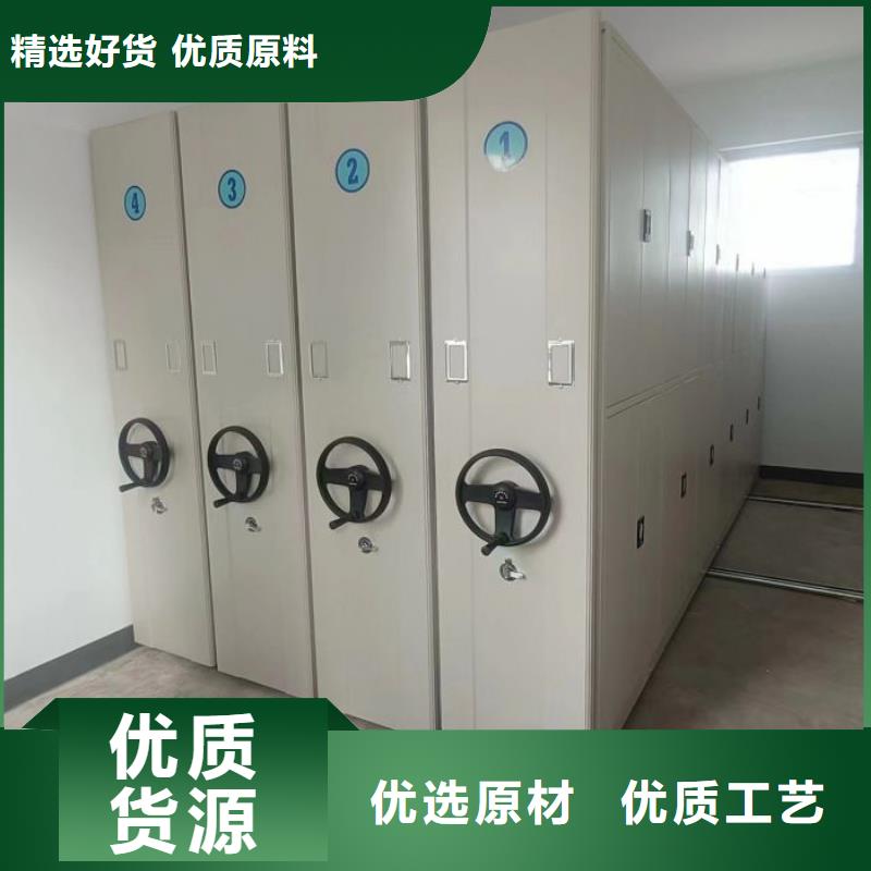 综合档案管理密集柜新品促销
