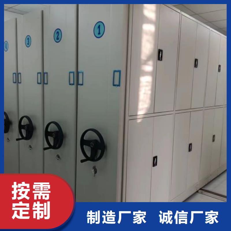 真誠相待【鑫康】機械式手搖密集柜