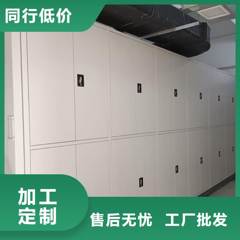 招標采購【鑫康】防磁密集架