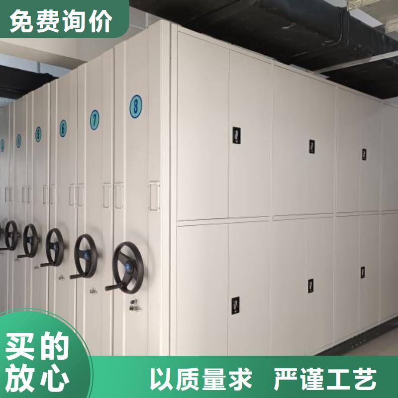 施工案例【鑫康】會計密集架