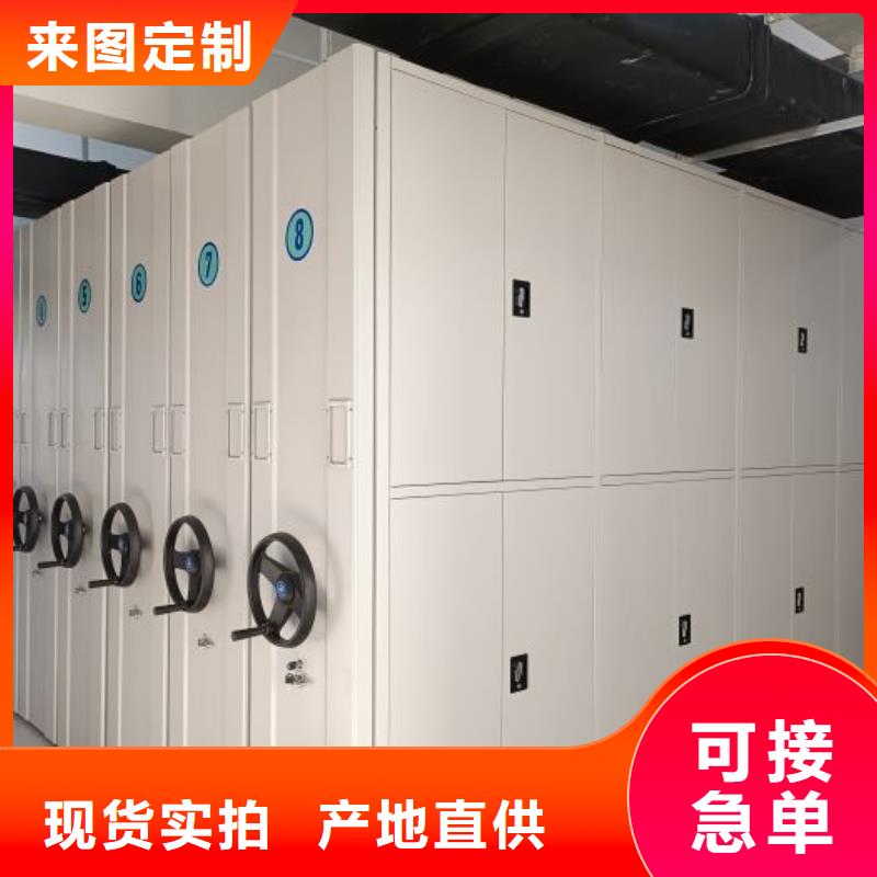廠家電話地址【鑫康】軌道密集架