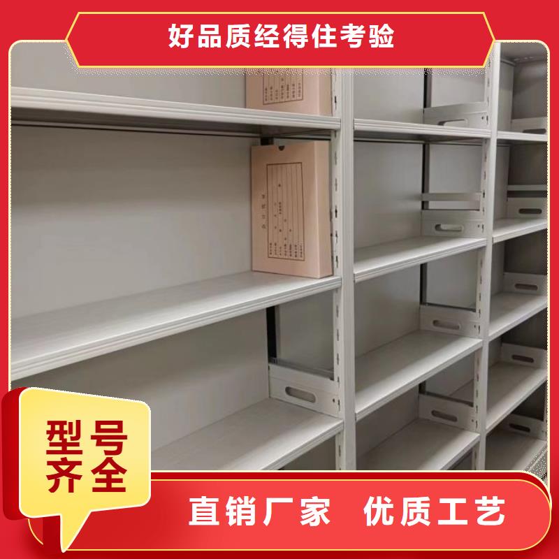 采購(gòu)商【鑫康】機(jī)械式密集柜