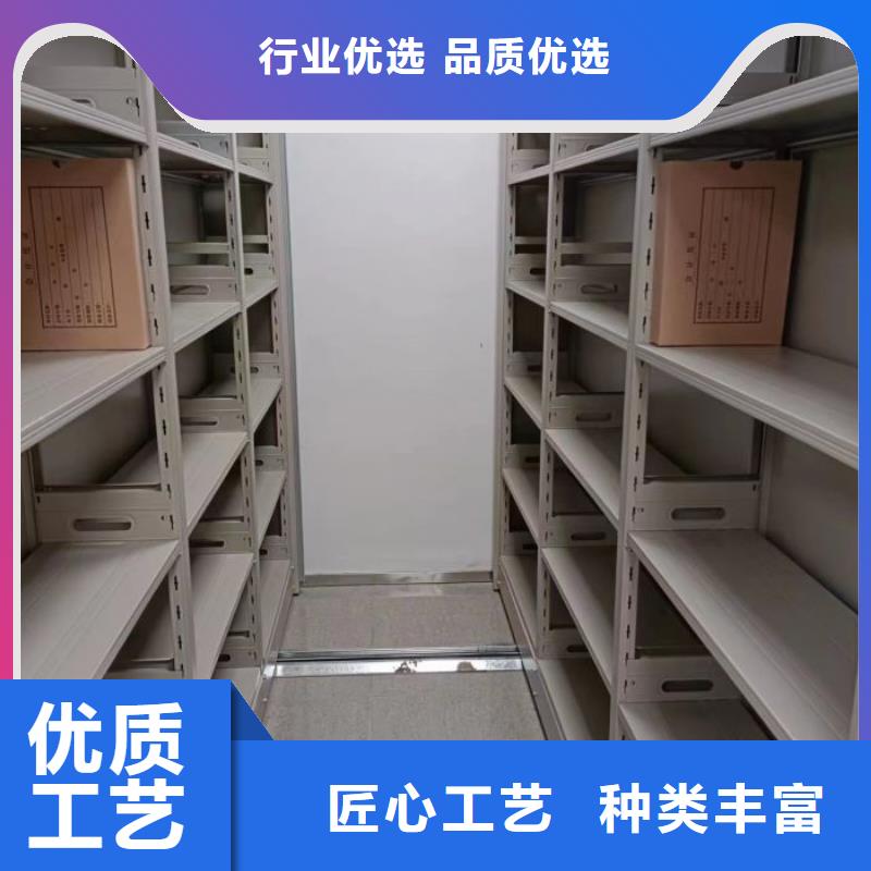 招標采購【鑫康】防磁密集架