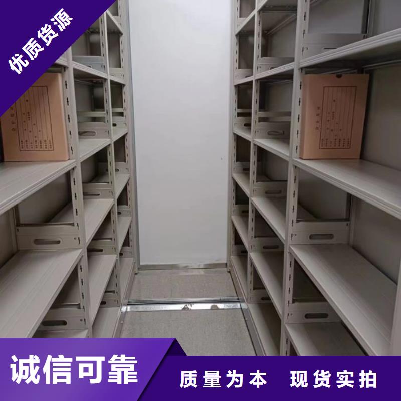 相關信息【鑫康】手搖式密集柜