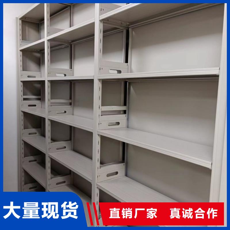 采購商【鑫康】機械式密集柜