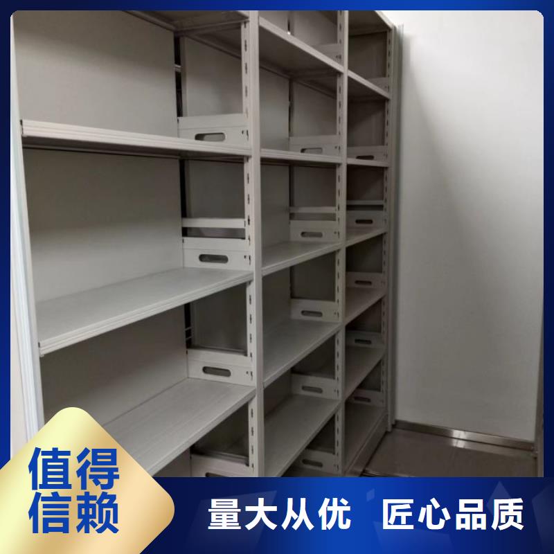 施工案例【鑫康】會計密集架