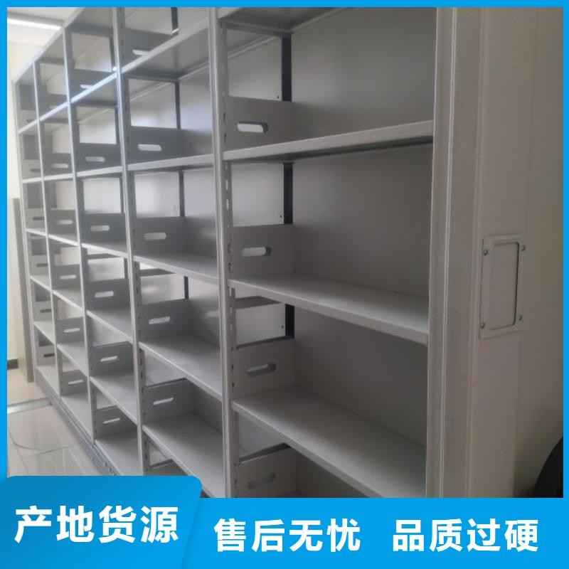 詳情咨詢【鑫康】智能自動密集架