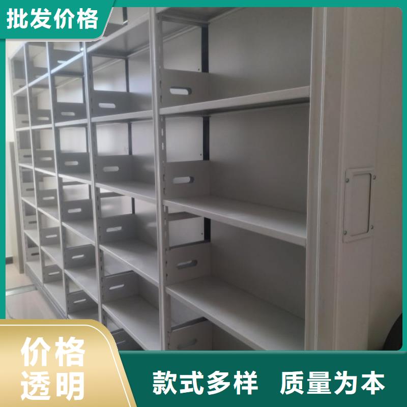 產品對比和選擇方式【鑫康】密集柜檔案架