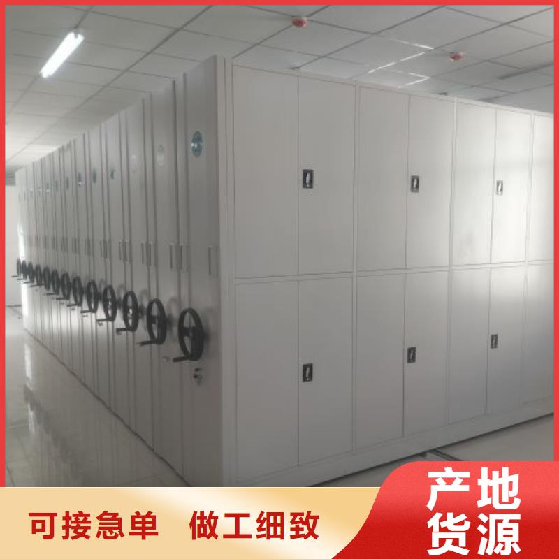 真誠相待【鑫康】機械式手搖密集柜