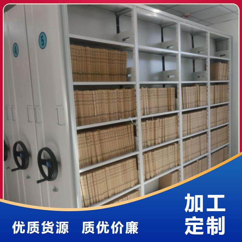招標采購【鑫康】防磁密集架