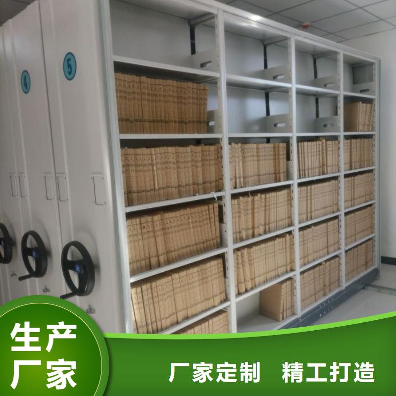 行業(yè)的現(xiàn)狀并持續(xù)發(fā)展【鑫康】手動型密集柜