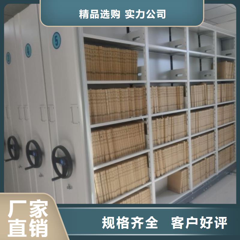 詳情咨詢【鑫康】智能自動密集架