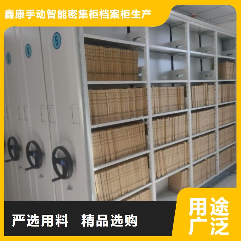 網(wǎng)上促銷【鑫康】檔案密集架