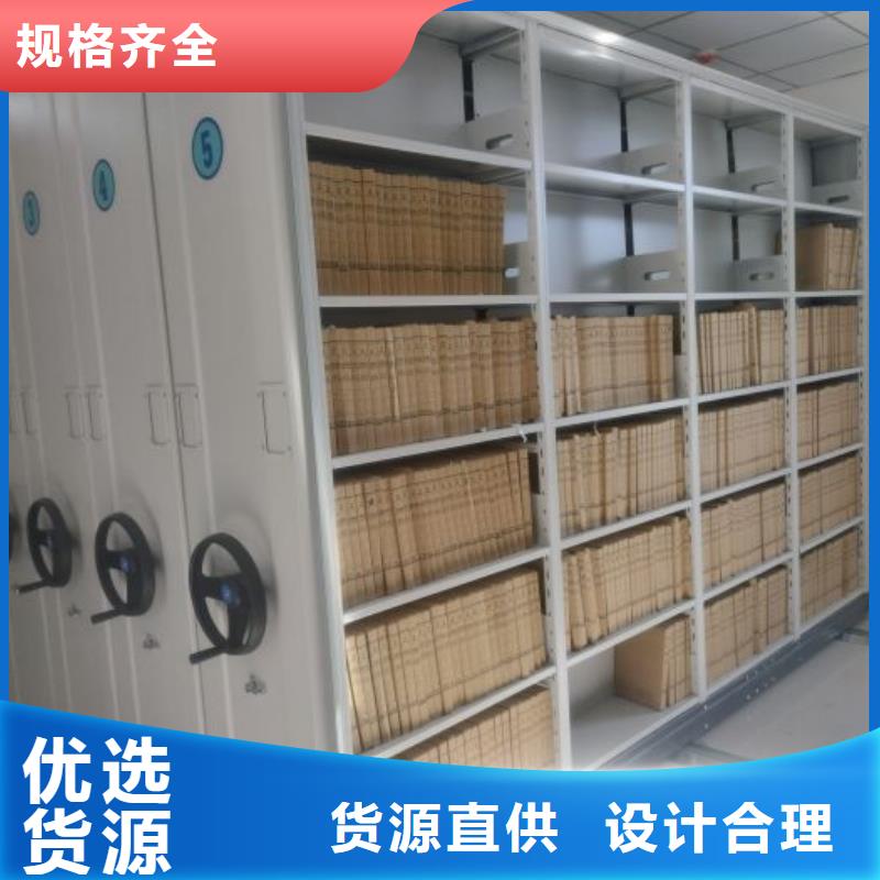 產(chǎn)品問題的原理和解決【鑫康】檔案室智能密集柜