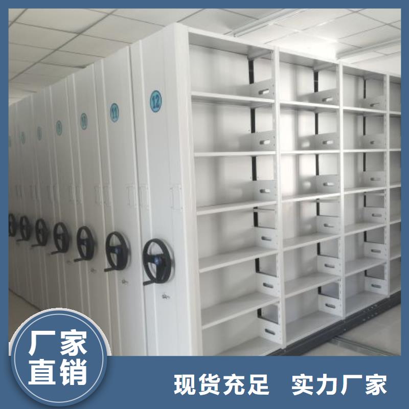 相關信息【鑫康】手搖式密集柜