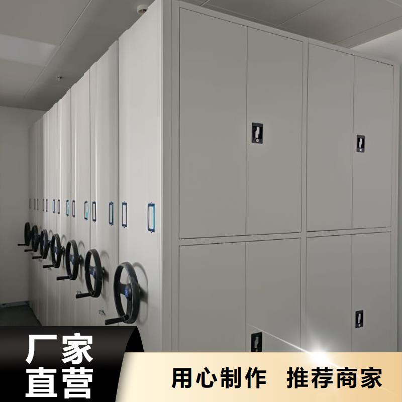 施工電話【鑫康】檔案室手搖密集柜