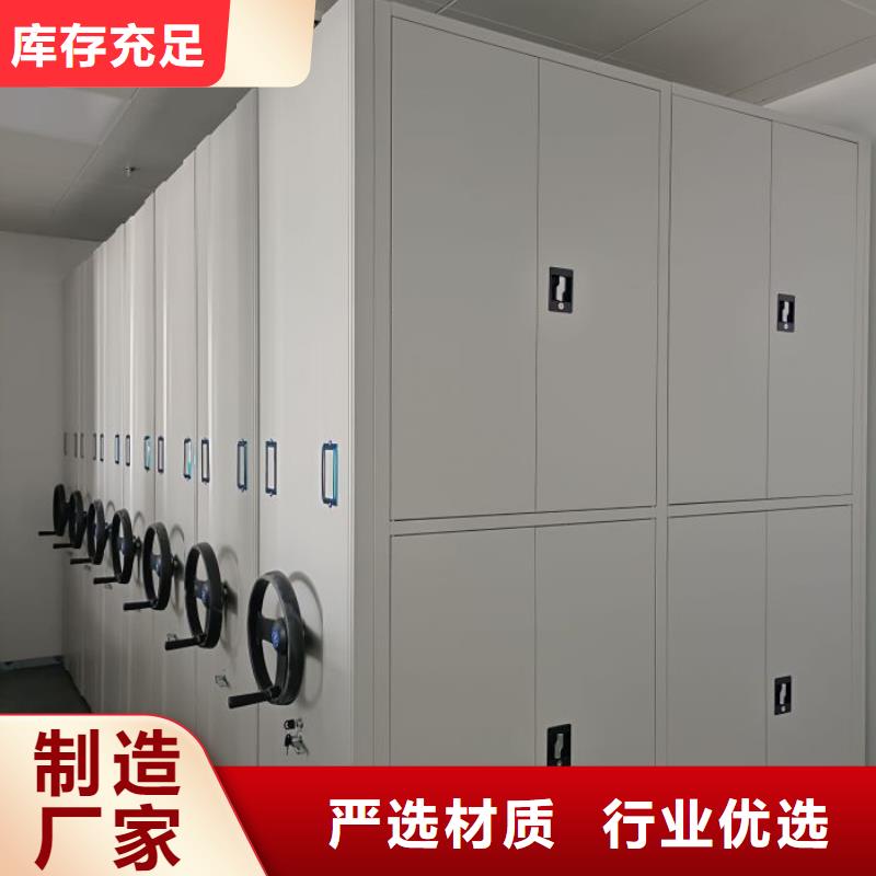 行業(yè)的現(xiàn)狀并持續(xù)發(fā)展【鑫康】手動型密集柜