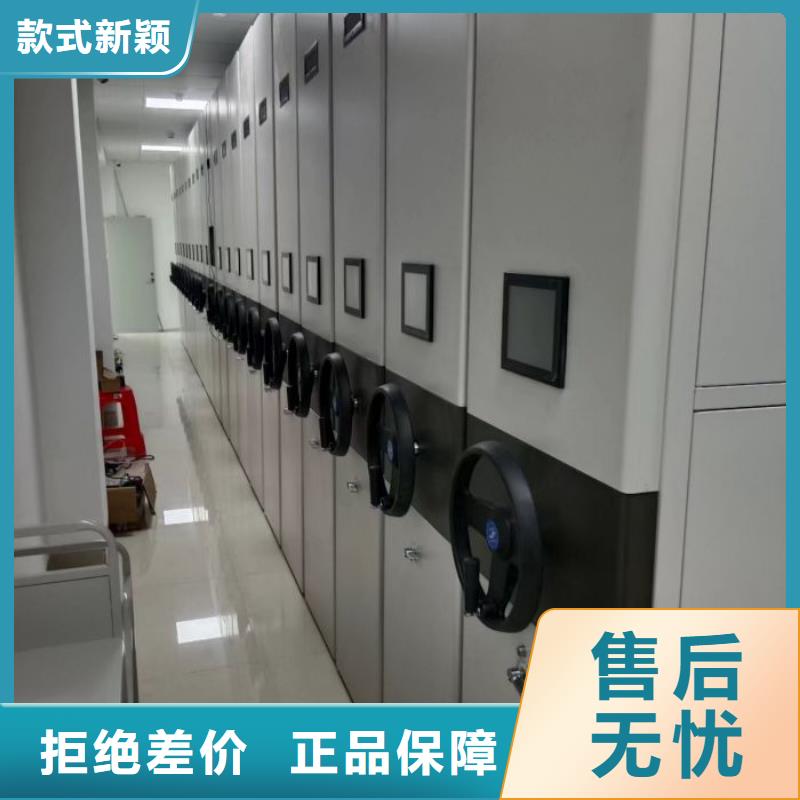 在線咨詢【鑫康】移動密集型書架