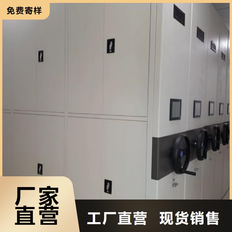 圖紙定做鑄造輝煌【鑫康】手搖移動密集柜