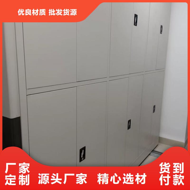 網(wǎng)上促銷【鑫康】檔案密集架